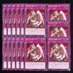 遊戯王 星辰響手プリクル レア 15枚セット DOOD - メルカリ
