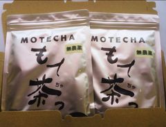 【もて茶って】無農薬　抹茶入粉末煎茶３００g×２袋　Matcha Sencha
