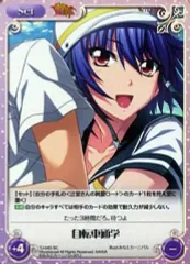 2025年最新】辻堂さんの純愛ロードの人気アイテム - メルカリ