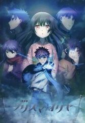 [중고] 브로셔 ≪ 브로셔 ≫ 브로셔 극장판 Fate/kaleid liner 프리즈마☆이리야 설하의 맹세