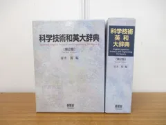 2023年最新】富井篤の人気アイテム - メルカリ