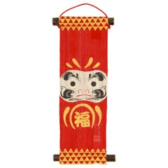 日本製　京都くろちく　タペストリー　★鯉のぼり★ 麻タペストリー（型染め） 【青空鯉のぼり】 『くろちく』 手