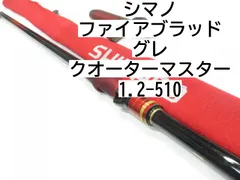 2025年最新】シマノ ファイアブラッドの人気アイテム - メルカリ 2025年最新】シマノ ファイアブラッドの人気アイテム - メルカリ