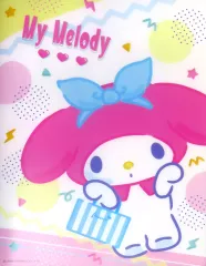 【中古】文房具その他 18.マイメロディ ドキュメントファイル 「サンリオ当りくじ サンリオキャラクターズ当りくじ」