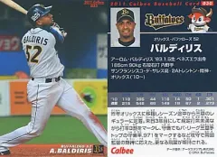 MLB バルディリス実使用ユニフォーム 2025年最新】バルディリスの人気アイテム - メルカリ