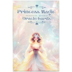 【カード】【お姫様】プリンセスマジックオラクルカード　占い　タロット　オラクル　お姫様　魔法　宇宙