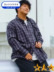長袖シャツ ナチュラルストレッチ みつぼしシャツ 無地＆柄 ボタンダウン カジュアルシャツ B＆T CLUB 大きいサイズ メンズ mtbs24 ブラックのサムネイル