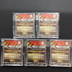 2025年最新】フルプロテクトスリーブの人気アイテム - メルカリ