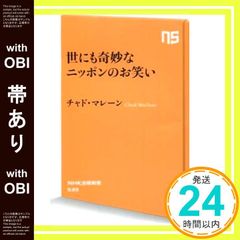 Item thumbnail for item 5ade867e-68e5-42e2-84e9-f00820bdfa9c