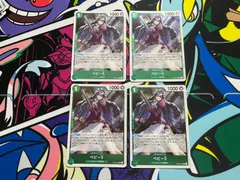ワンピースカード　ベビー5　R　4枚　OP05-034　新時代の主役　 ONE PIECE CARD THE BEST　ドンキホーテ海賊団　緑