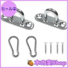 【大安売り】ZOYUBS パッドアイ アイプレート 長方形パッドアイ 長方形アイプレート ステンレスループ マッチングネジ 壁掛け式 パッドアイ 天井吊り下げ用 304ステンレス鋼 ステンレスループ フック アイ耐久性壁/天井マウントフック 天井フック U型