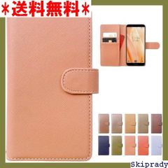 【期間限定価格】 Galaxy S23 SC-51D SCG19 ケース ち しゃれ スマホケース NB ピンクベージュ 362