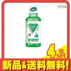 モンダミン ペパーミントミニボトル 携帯用 マウスウォッシュ 100mL 4個セット まとめ売り