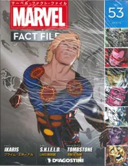 マーベルファクトファイル　1〜200巻セット 週刊 マーベル・ファクト・ファイル 全巻セット グッズ付き