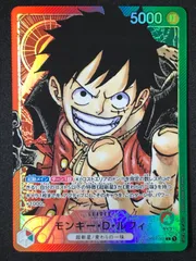 ワンピース カードゲーム ワンピ モンキー・D・ルフィ［パラレル］（原作絵） L OP01-003 ［OP01］ ブースターパック ROMANCE DAWN トレカ TCG 264