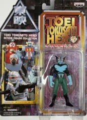 2025年最新】超人バロムワンの人気アイテム - メルカリ