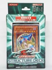 極上物！遊戯王 ストラクチャー ロードオブマジシャン ブラック