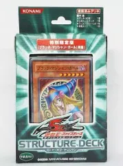 【中古】トレカ(遊戯王) 遊戯王5D’s オフィシャルカードゲーム ストラクチャーデッキ -ロード・オブ・マジシャン- イトーヨーカドー限定版