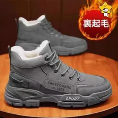 スノーブーツ メンズ 裏起毛 冬新作 ショートブーツ 登山靴 スノーシューズ ワークブーツ ムートンブーツ 防寒靴 冬靴 冬用ブーツ 防寒 防滑