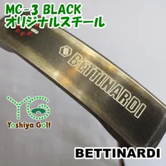 2025年最新】ベティナルディ mc-3の人気アイテム - メルカリ