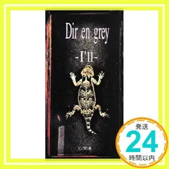 【値下げ】Dir en grey インディーズ時代 直筆サイン入りポスター 61pT8A6y7+L._UF894,1000_QL80_.jpg