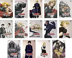 2025年最新】鋼の錬金術師 dvd 全13巻の人気アイテム - メルカリ