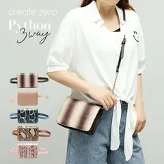 ボディバッグ ウエストバッグ ショルダーバッグ 3way レディース パイソン 蛇革 本革 ブランド 革 軽量 レザー ワンショルダー きれいめ ショルダ 斜めがけ 母の日 小さめ ミニバッグ 旅行 大人 女性 肩がけ スクエア アニマル柄