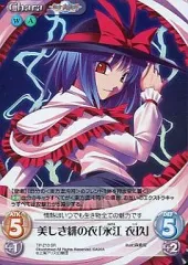 東方project 永江衣玖　水着Ver 下敷き　FF90 永江衣玖下敷き(いわのり先生) / D.D.D : アキバホビー Yahoo!店