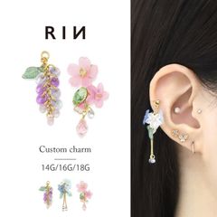 【凛公式】 ボディピアス 14G 16G 18G 花 桜 藤 紫陽花 和風 和 揺れる アレンジ パーツ カスタマイズ ピアス チャーム 片耳用