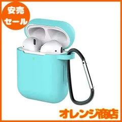 AirPods ケース AirPods第2世代と第1世代に適用（前のLEDライトが見える） シリコンカバー 全面保護ケース Apple エアーポッズ カバー 軽量 小型 かわいい TPUケース 耐衝撃 防塵 カラビナ付き 紛失防止 SERFER (ミントグリー