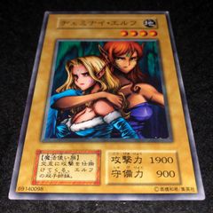 遊戯王 NO.1764 初期 booster 字レア カラス天狗 - メルカリ