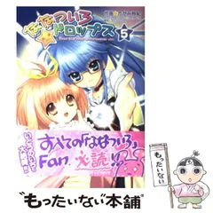 2025年最新】ななついろドロップスの人気アイテム - メルカリ