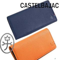 カステルバジャック 長財布 長札 財布 牛革 オブニー091605