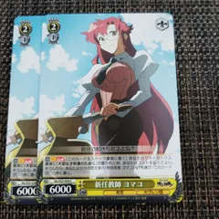 psa10 永遠の誓い ニア　天元突破グレンラガン　ヴァイスシュヴァルツ カードリスト ｜ ヴァイスシュヴァルツ｜Weiβ Schwarz