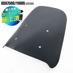 ワンオフ♪GSX−S刀(カタナ)用オリジナルメーターパネル♪7501100 ワンオフ♪GSX−S刀(カタナ)用オリジナルメーターパネル