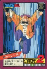No.54 ドラゴンボールZ スーパーバトル カード 亀仙人 1992年 - メルカリ