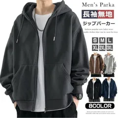 パーカー メンズ ジップパーカー 無地 長袖 ジップアップパーカー フルジップ スウェットパーカー おしゃれ フーディー メンズパーカー レディース カジュアル トップス 薄手 フード付き ダンス ストリート  xzxiaoyun68