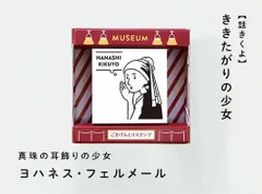 2024年最新】おし鳥の人気アイテム - メルカリ