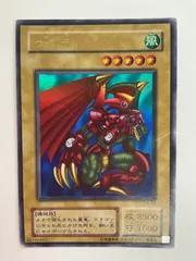 PSA10【コンパクト送料無料】遊戯王2期　サイバティック・ワイバーン　ウルレア PSA10【コンパクト送料無料】遊戯王2期 サイバティック