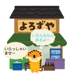 yorozuya.net - メルカリShops