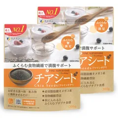 ファイン スーパーフード チアシード 300g オメガ3 脂肪酸 α-リノレン酸 食物繊維 カルシウム 国内生産 ×2個