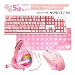 2023年最新】さくらキーボードの人気アイテム - メルカリ