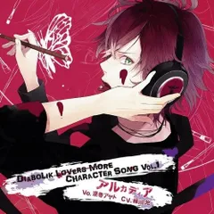 【CD】DIABOLIK LOVERS MORE CHARACTER SONG Vol.1 逆巻アヤト CV.緑川 光
