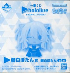 BANDAI SPIRITS 이치 반 쿠지 홀로 라이브 쇼코 쿠코 컬렉션 사쿠하라 보탄상 사쿠하라 보탄