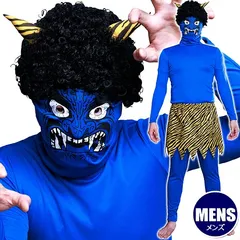 怖すぎる青鬼　　[鬼 コスプレ 節分 衣装 青オニ コスチューム 雷様 怖い ホラー なりきり 豆まき 大人 男性 メンズ 舞台劇 演劇 時代劇 仮装 ハロウィン イベント]【A-2225_910862】