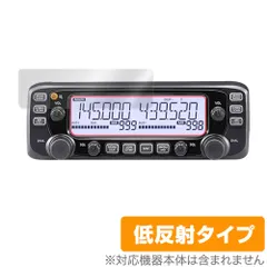 アイコム　IC-2730 おまけあり。 Amazon | アイコム IC-2730 (20W) MBF-4車載ブラケット マルチ