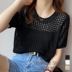 【新品未使用】メッシュサマーニット レディース半袖夏服 lycp35