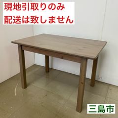 【現地引取限定】座敷机 東谷 センターテーブル ローテーブル ラタン ガラステーブル