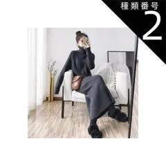 種類2：ベージュ/L ニットワンピース タイトワンピース ワンピース ロング ロング丈 袖あり 長袖 ハイネック タートルネック 襟なし スリム タイト 細身 ストレート Iライン ファスナー リブ リブニット 伸縮性 ニット かわいい 大人可愛い きれいめ 