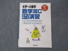 2024年最新】坪田三千雄の人気アイテム - メルカリ